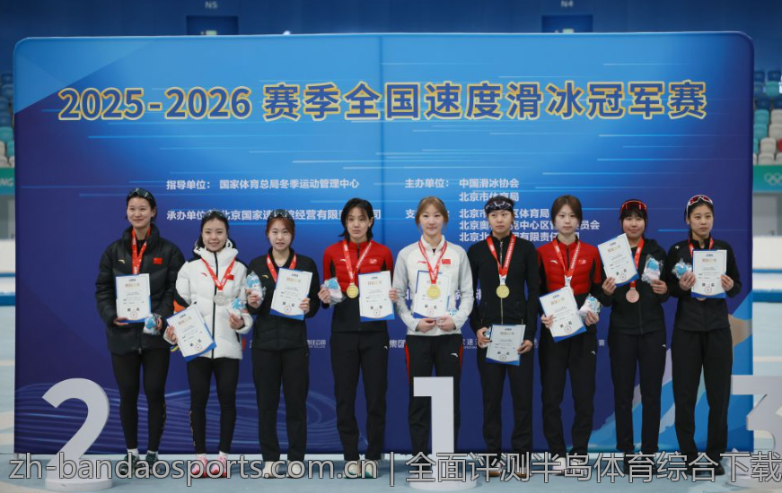 全面评测半岛体育综合下载平台