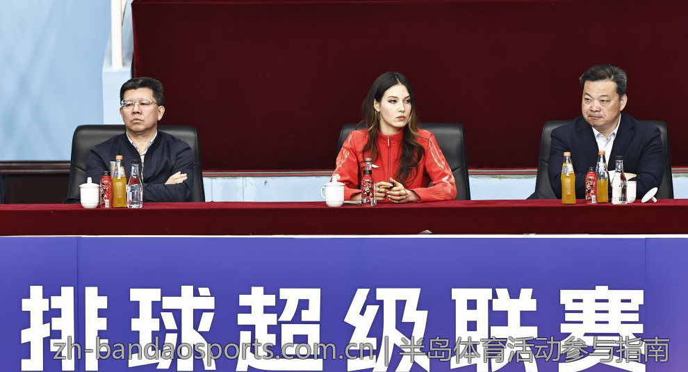 半岛体育活动参与指南