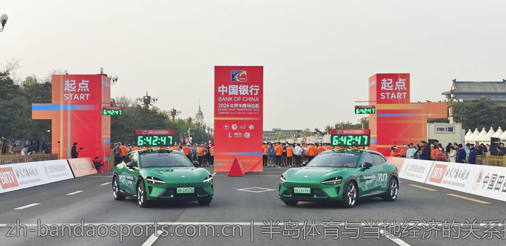 半岛体育与当地经济的关系探讨